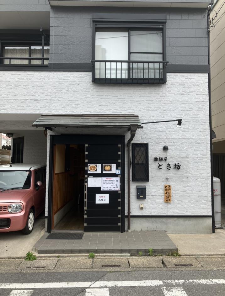 草加駅徒歩4分！個人開業向けのラーメン屋居抜き路面店舗！！